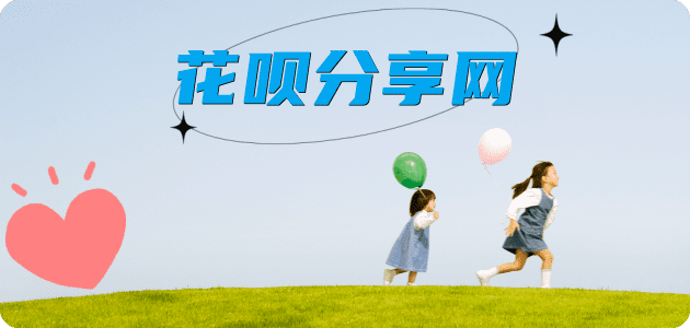 呼和浩特信用卡商家平台☀️诚信信用卡24小时在线接单 - 信用卡信用卡